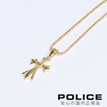 【2月1日限定10%OFFクーポン&ワンダフルデー!2月1日0時から】ポリス POLICE ネックレス GRACE Small-Size 26375PSG02 ゴールド ペンダント ステンレス【店頭受取対応商品】