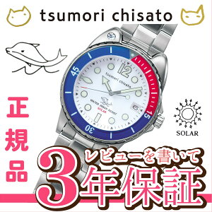 ツモリチサトtsumorichisatoソーラー腕時計レディースビックキャット!マリンNTAM001【正規品】【送料無料】【ラッピング無料】【RCP】【楽ギフ_包装】