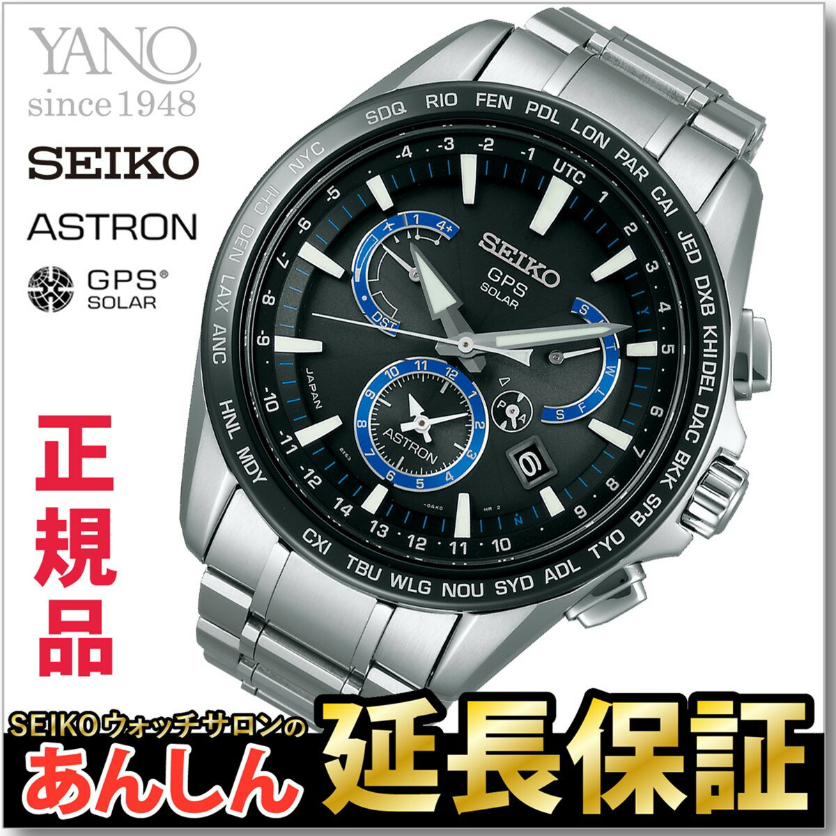 ֡ں2,000OFFݥ2120ۡڥåԥ̵ۡSEIKOΥ٥ƥդۡںĹ30̵ۡڥåѡդۡSEIKO ASTRONۥ ȥ SBXB107 ƥ쥹ǥ GPS 8X53 _10spl0117113ȯפ򸫤