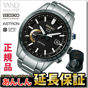 【3日間限定★10%OFFクーポン！21日09時59分まで】【SEIKOノベルティ付き！】【最長30回無金利ローン】【レプリカサインボール&ショッパー付き♪】 セイコー アストロン SBXB119 大谷翔平選手 GPS SEIKO ASTRON 【0217】_10spl