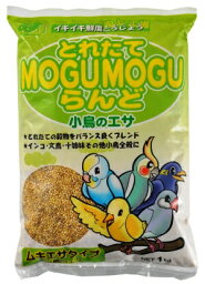 【黒瀬ペット】MOGUMOGUらんど　ムキエサ　1KG