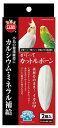 【マルカン】かじってカットルボーン 2枚入り