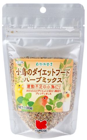 黒瀬ペット 小鳥のダイエットフードハーブミックス 100g おやつ 体重管理