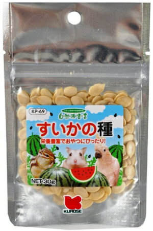 黒瀬ペットフード　自然派　すいかの種　30gのサムネイル