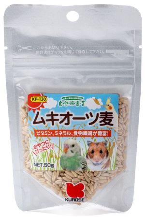 【黒瀬ペット】自然派宣言　ムキオーツ麦　50g