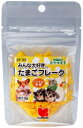 黒瀬ペットフード 自然派 みんな大好きたまごフレーク 8g