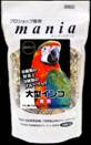 黒瀬ペットフード　マニアシリーズ　mania大型インコ　3L×6袋（ケース販売）