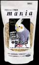 黒瀬ペットフード　マニアシリーズ　mania中型インコ　1L×12袋（ケース販売）