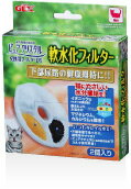GEX ピュアクリスタル 軟水化フィルター猫用 2個入り