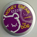 【キゾウ】HONEY CREAM(ハニークリーム) ラベンダー 25ml
