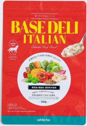 【ホワイトフォックス】BASE　DELI　ITALIAN　(ベースデリ　イタリアン)500g