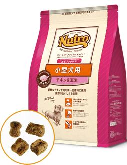 ニュートロ ナチュラルチョイス プレミアムチキン小型犬 エイジングケア チキン＆玄米 1kg