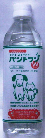 お水のサプリ！！PET　WATER　パントワンW（小型犬・猫用）　500ml×24本