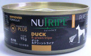 ファンタジーワールド　ニュートライプ　ピュア（NUTRIPE　PURE）ダック＆グリーントライプ 95g