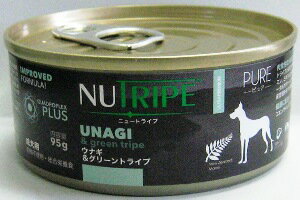 ファンタジーワールド　ニュートライプ　ピュア（NUTRIPE　PURE）ウナギ＆グリーントライプ 95g