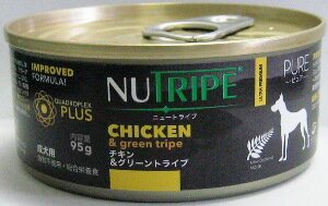 ファンタジーワールド　ニュートライプ　ピュア（NUTRIPE　PURE）チキン＆グリーントライプ 95g