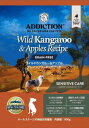 【正規品】YKエンタープライズ アディクッションワイルドカンガルー&アップル 900g