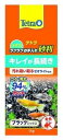 【お買い得商品】テトラ メダカ ラクラクお手入れ砂利ブラックミックス 1kg