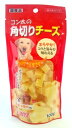 サンライズ ゴン太の角切りチーズ 100g