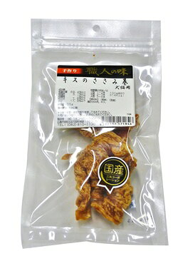 【三矢コーポレーション】　職人の味　キスのささみ巻　55g