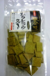 三矢　職人の味　ほうれんそうクッキー　65g