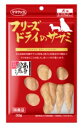 【ママクック】フリーズドライのササミ　犬用　30g