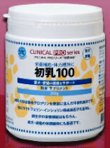 【N.R.P.】初乳100　250g