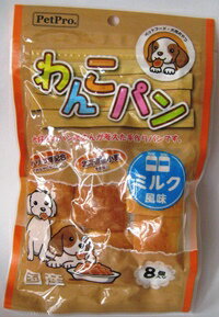 【ペットプロ】わんこパン　ミルク風味　8個入り