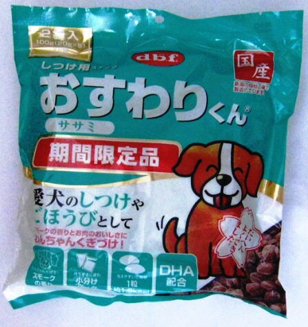 【お買い得品】【2個パック】【デビフ】おすわりくん　ササミ　100g（20g×5袋）☓2袋