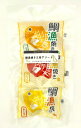 三矢 鯛漁焼き 3個セット(プレーン・チーズ味・パンプキン味)