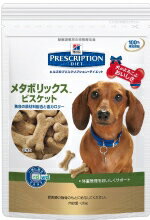 ヒルズ プリスクリプションダイエット 犬用 メタボリックス ビスケット 80g