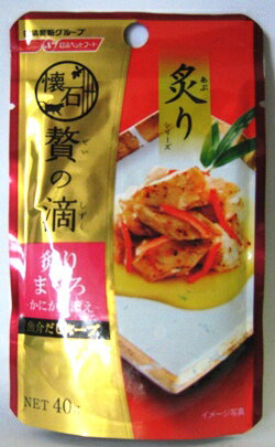 【日清】懐石　贅の滴　炙りまぐろ　かにかま添え　魚介だしスープ　40gのサムネイル