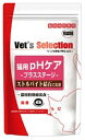 猫のストルバイト結石に配慮。 【内容量】：400g ※こちらはお取り寄せ商品の為、発送までにお時間を頂きます。 ※メーカー欠品や、仕入れ先の在庫が不足している場合は、 記載の発送日目安を超えてしまう場合がございます。 お急ぎの場合はお手数で...