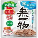 はごろもフーズ 無一物パウチ寒天ゼリー タイプかつお 120g【賞味期限2026年2月】