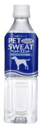 アース　ペットスエット　500ml