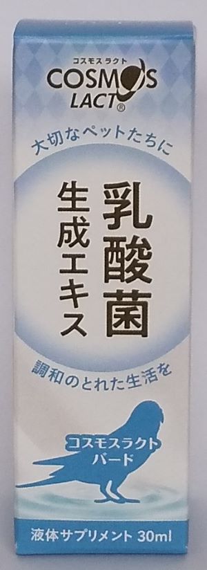 【エクセル】乳酸菌生成エキス コスモスラクトバード 30ml