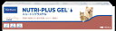 ビルバック ニュートリプラスゲル 120.5g