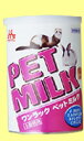 森乳 ワンラックペットミルク小動物用 140g