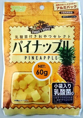 アラタ　乳酸菌付きおやつセレクト　パイナップル　60g