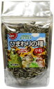 【黒瀬ペット】自然派 ひまわりの種(小粒) 80g