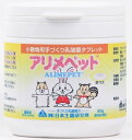 【日本生菌研究所】アリメペット 【 小動物用 】 300g
