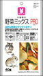 マルカン 野菜ミックスPRO 40gの商品画像