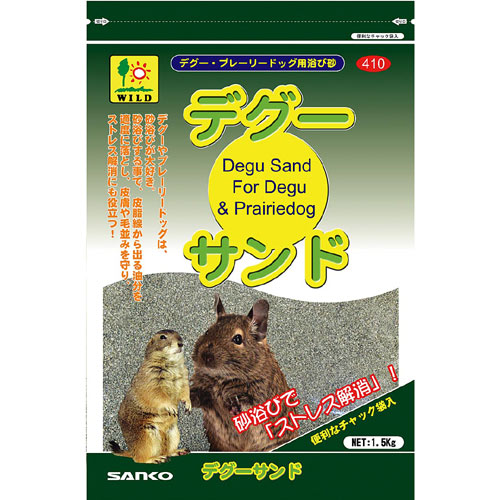 サンコー　デグーサンド　1．5kg