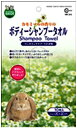 さわやかなカモミールの香りのシャンプータオルです。 うさぎ専用シャンプータオル 【内容量】：10枚入り ※メーカー欠品や、弊社・仕入れ先共に在庫が不足している 場合は、記載の発送日目安を超えてしまう場合がございます。 お急ぎの場合はお手数ですがお問い合わせください。