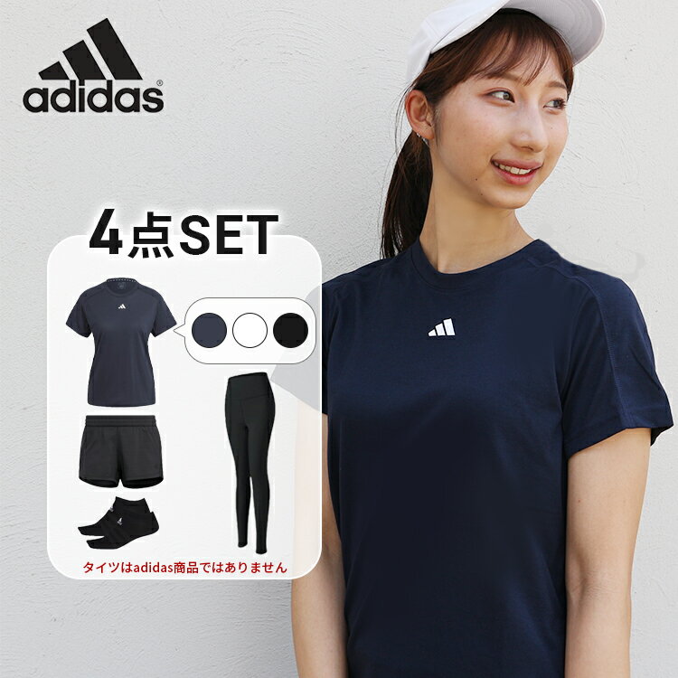 【大人気残り5点！】アディダス ランニングウェア レディース セット 4点 半袖Tシャツ パンツ タイツ ..