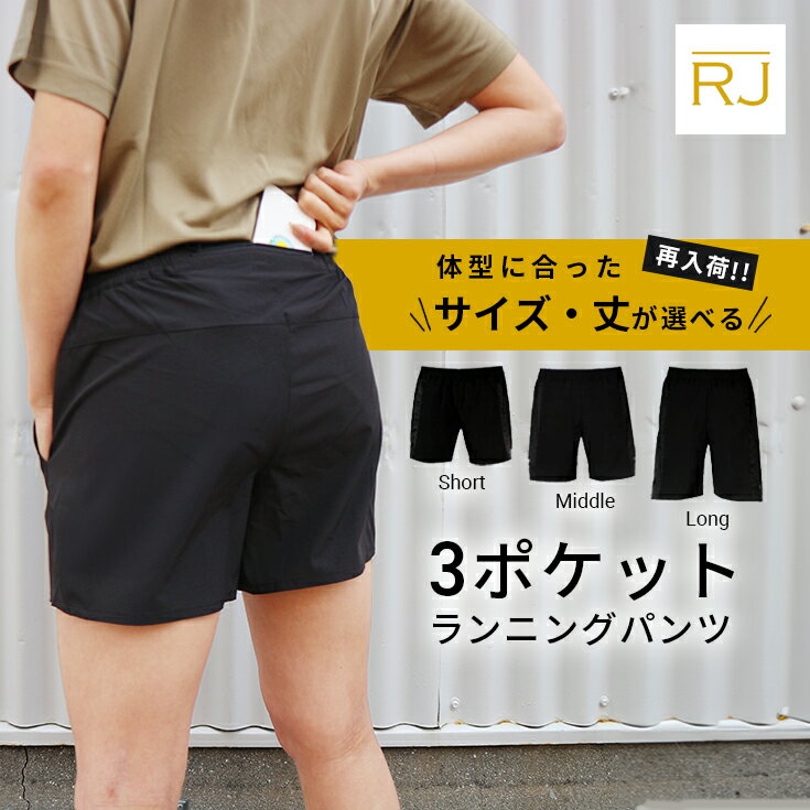 サニデイズ　トウキョウ sanideiz TOKYO for RUN コンプレッション ショートタイツ UNISEX ランニングウェア タイツ