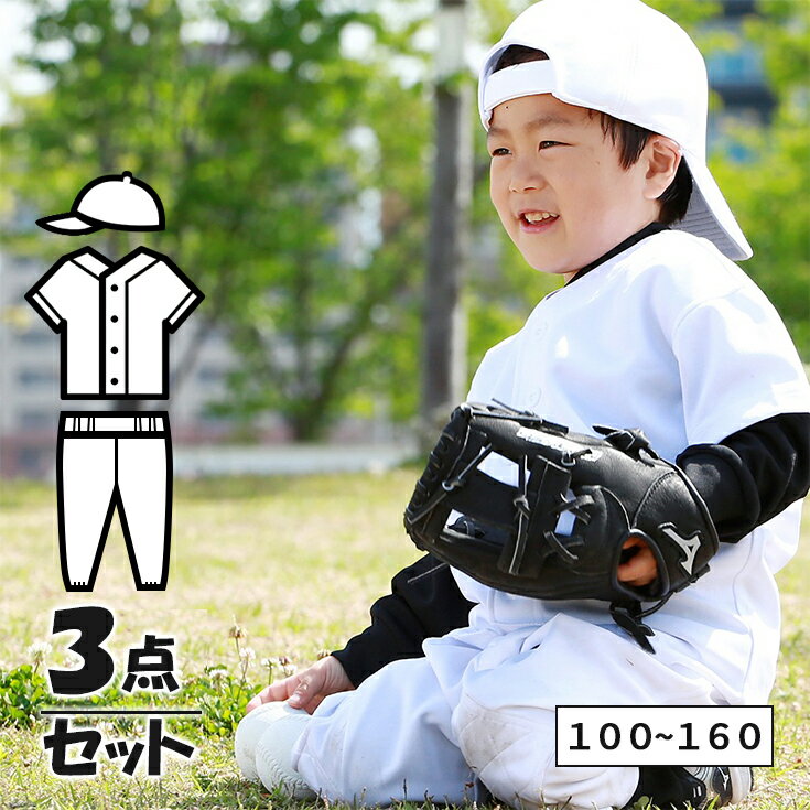 楽天市場】ユニフォーム(特集(日本の野球チーム)東北楽天 楽天市場】ユニフォーム(特集(日本の野球チーム)東北楽天