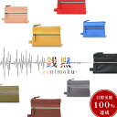 【銭黙 zenimoku】 本革 無音 財布 コインケース 小さい スリム ミニ 小銭入れ シンプル コンパクト 静か おしゃれ ファスナー チャック 小さめ ...