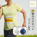 RJ 超強力マグネット ゼッケン止め ゼッケン留め フルマラソン 大会 ランニングアクセサリ レース ランニング マラソン 簡単取り付け【rjzekken】