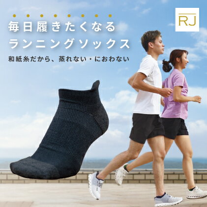 RUN JOURNEY㤨֥˥ å » ʤ  ݡ ̵ ɻ  ɽ ֤ ˥󥰥å ݡ  ̵ ץ ޥ饽 祮 ۴® ǥ  brdrj catot priq1 disq2 dirq4פβǤʤ880ߤˤʤޤ